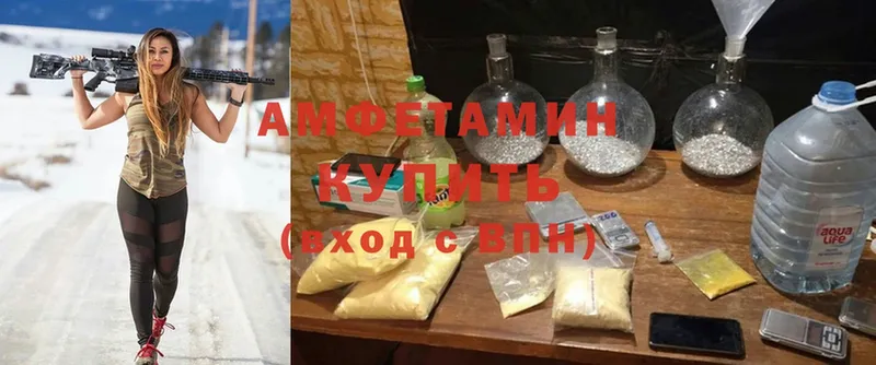 Amphetamine Premium  Димитровград 